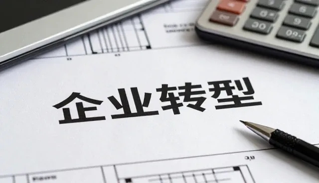 系统集成中涵盖系统集成的维护技巧与注意事项